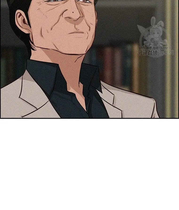Read Lord of Money Fr Manga Online