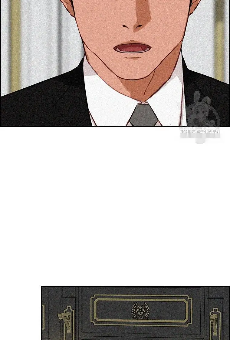 Read Lord of Money Fr Manga Online
