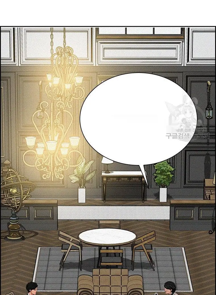 Read Lord of Money Fr Manga Online