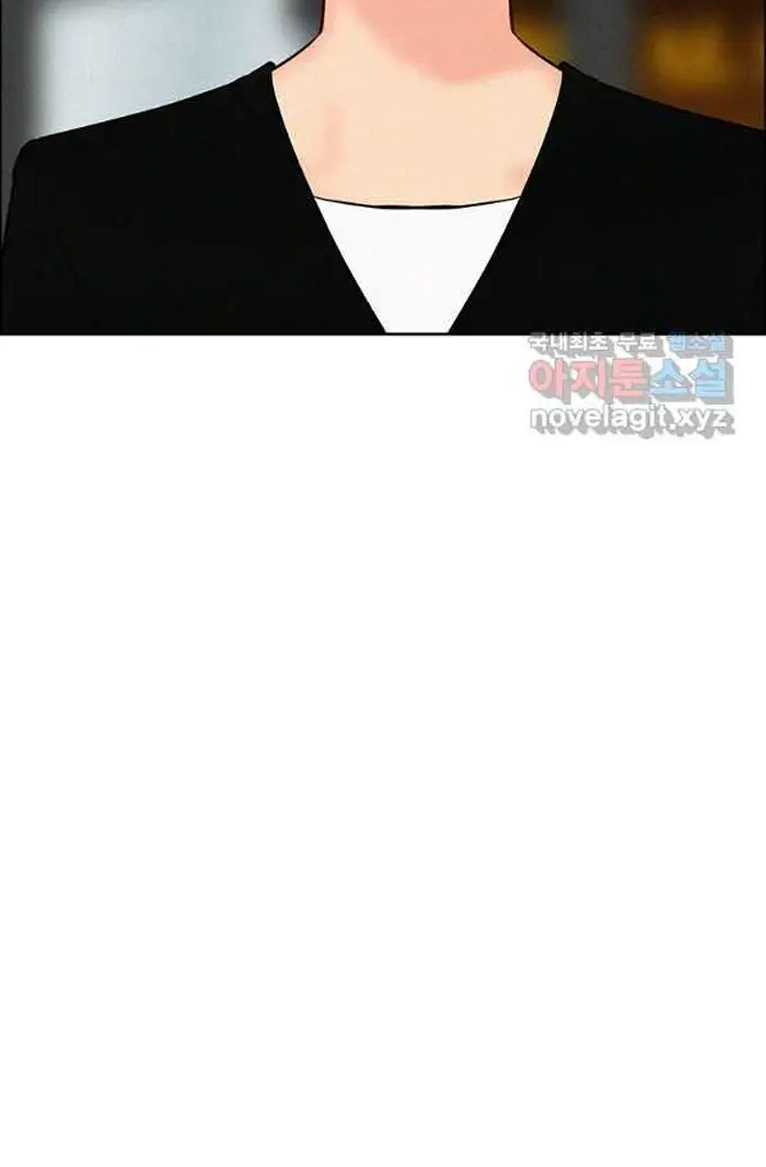 Read Lord of Money Fr Manga Online