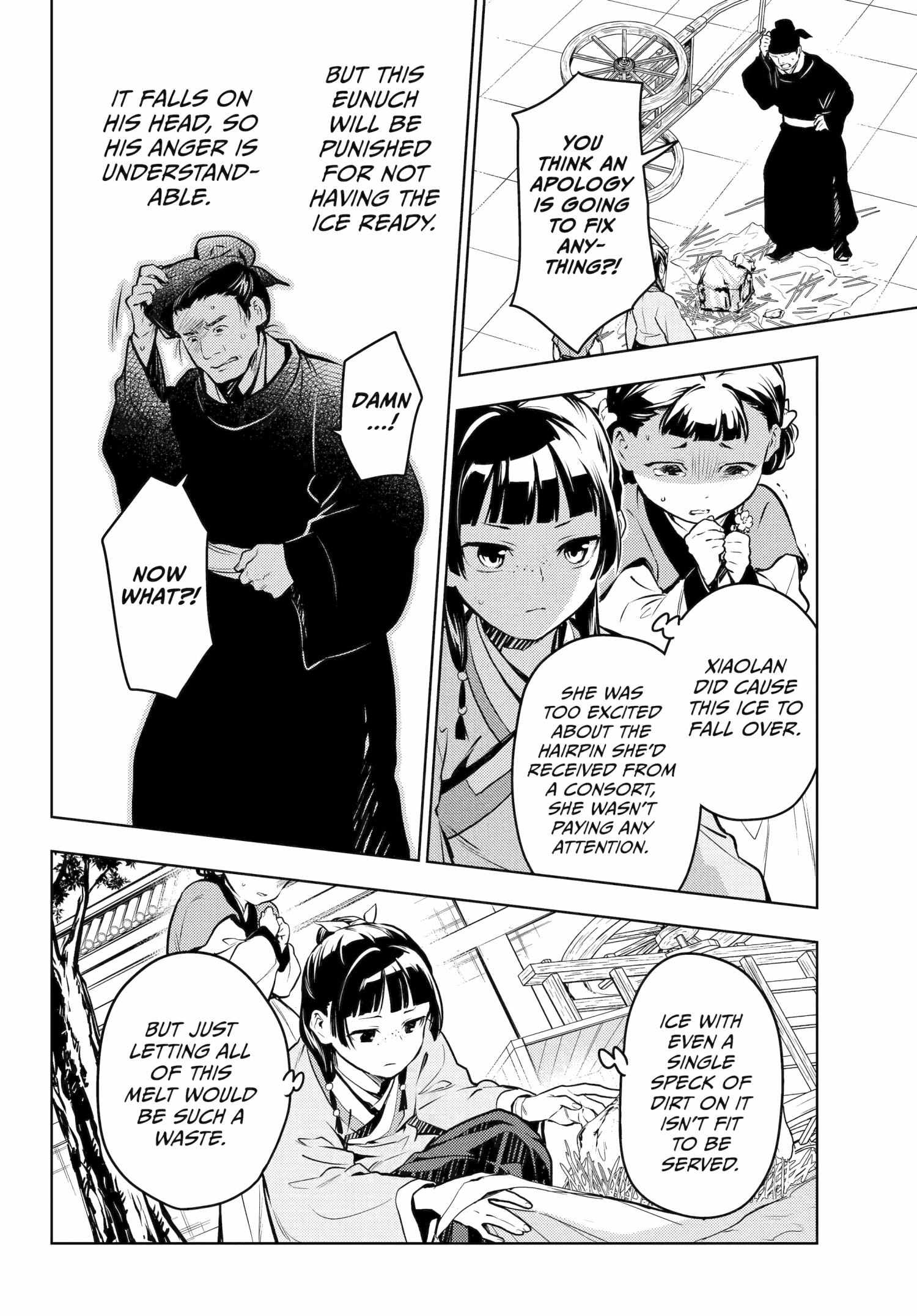 Read The Apothecary Diaries Fr Manga Online