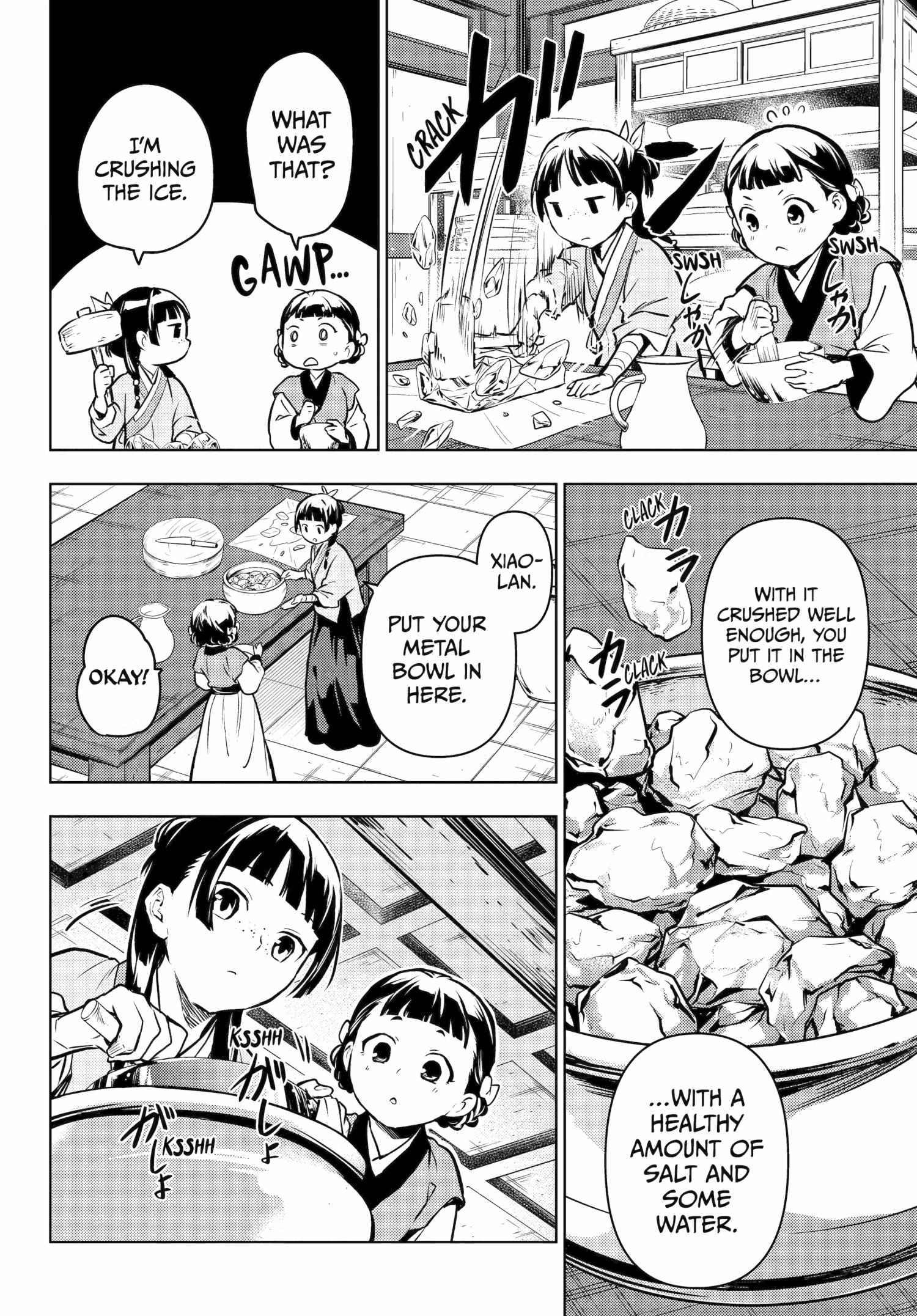 Read The Apothecary Diaries Fr Manga Online