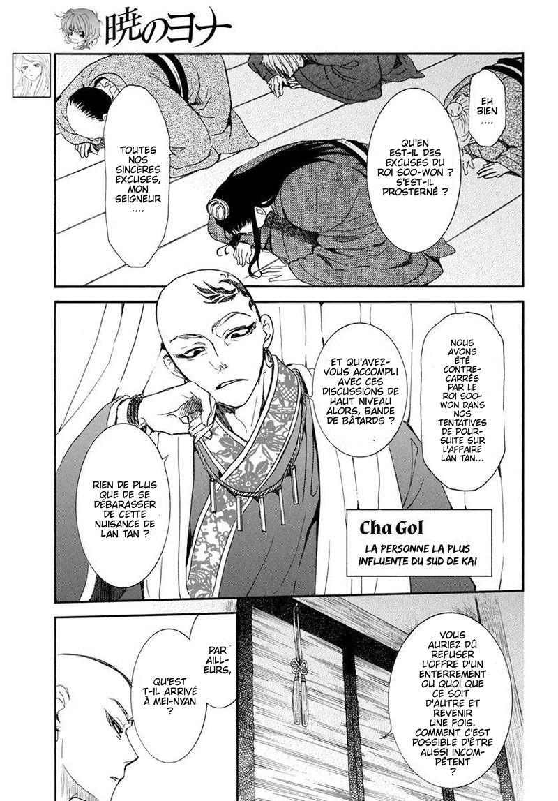 Read Yona of the Dawn Fr Manga Online