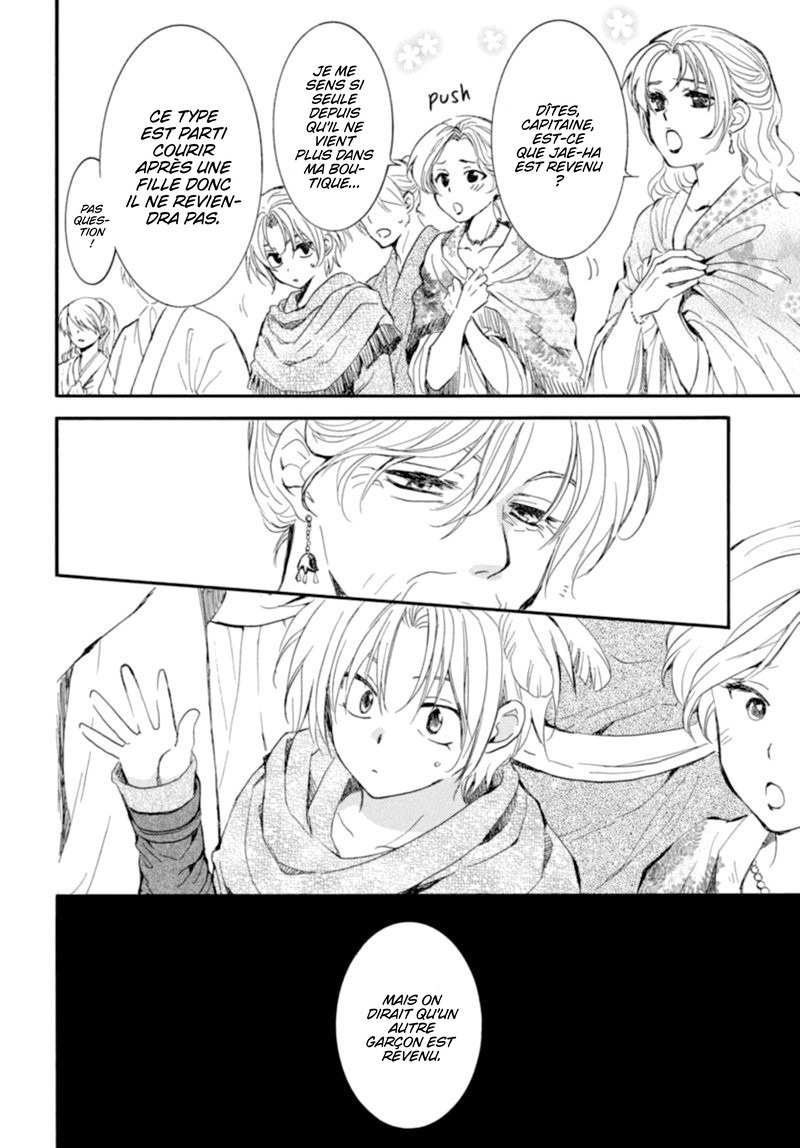 Read Yona of the Dawn Fr Manga Online