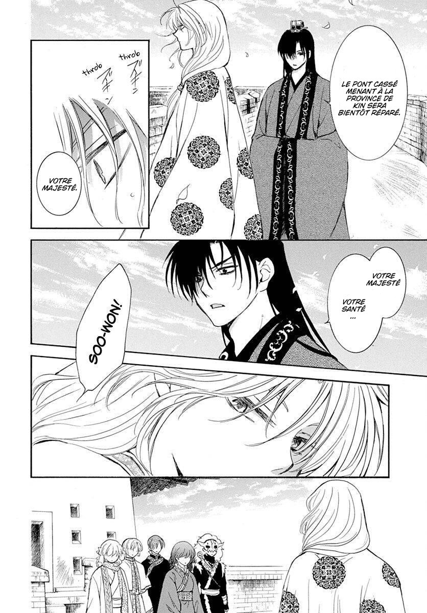 Read Yona of the Dawn Fr Manga Online