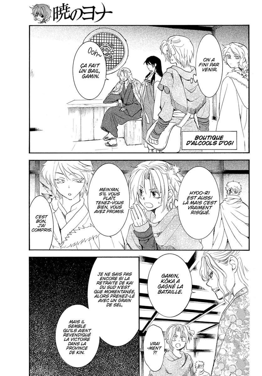 Read Yona of the Dawn Fr Manga Online