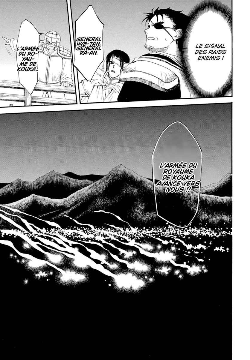 Read Yona of the Dawn Fr Manga Online
