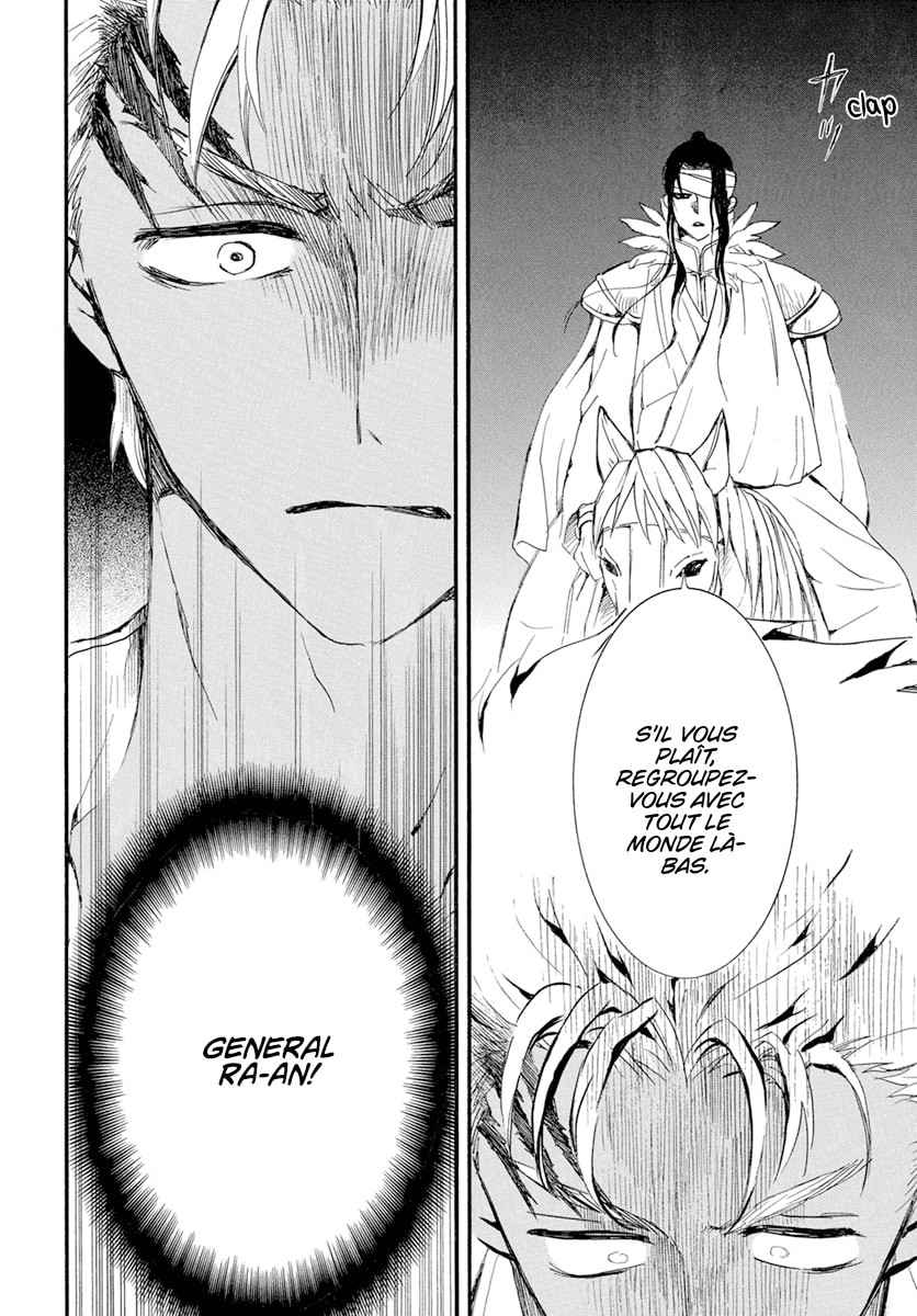 Read Yona of the Dawn Fr Manga Online