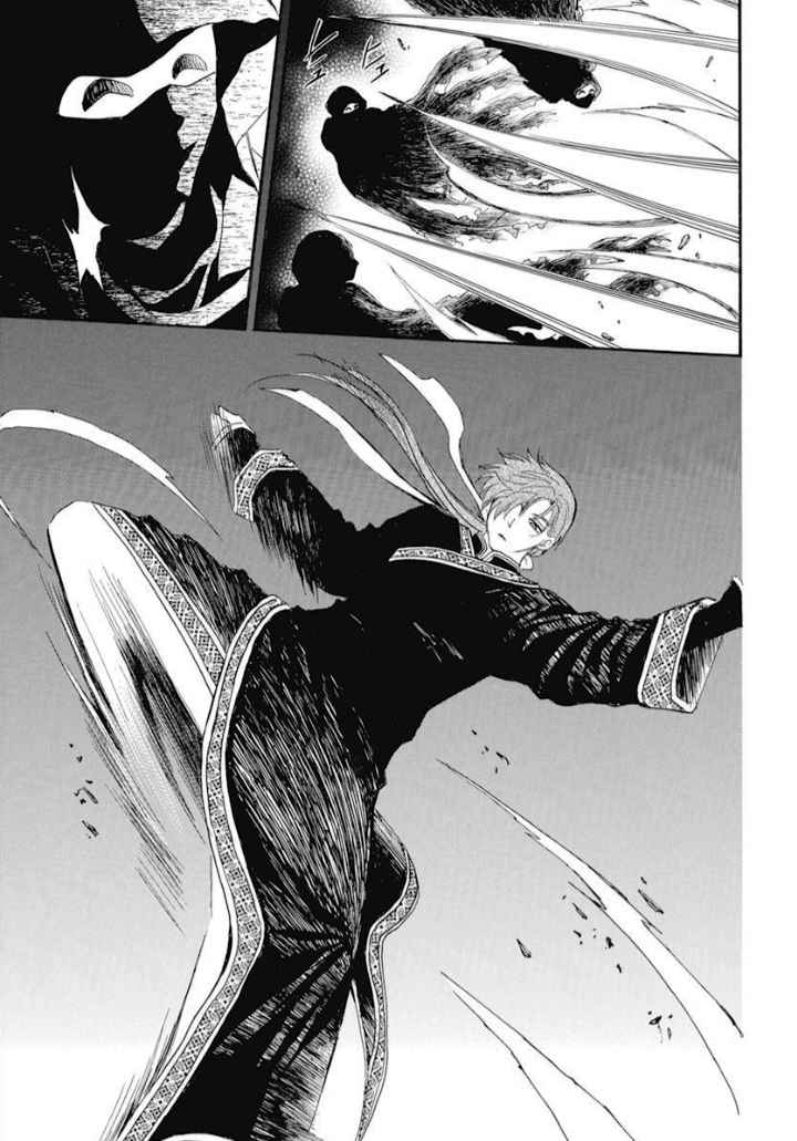 Read Yona of the Dawn Fr Manga Online