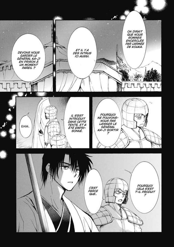 Read Yona of the Dawn Fr Manga Online