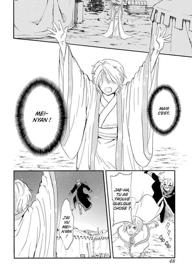 Read Yona of the Dawn Fr Manga Online