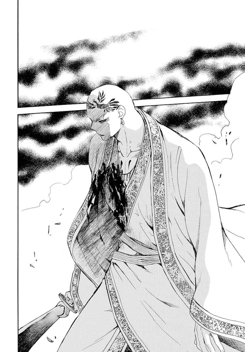 Read Yona of the Dawn Fr Manga Online