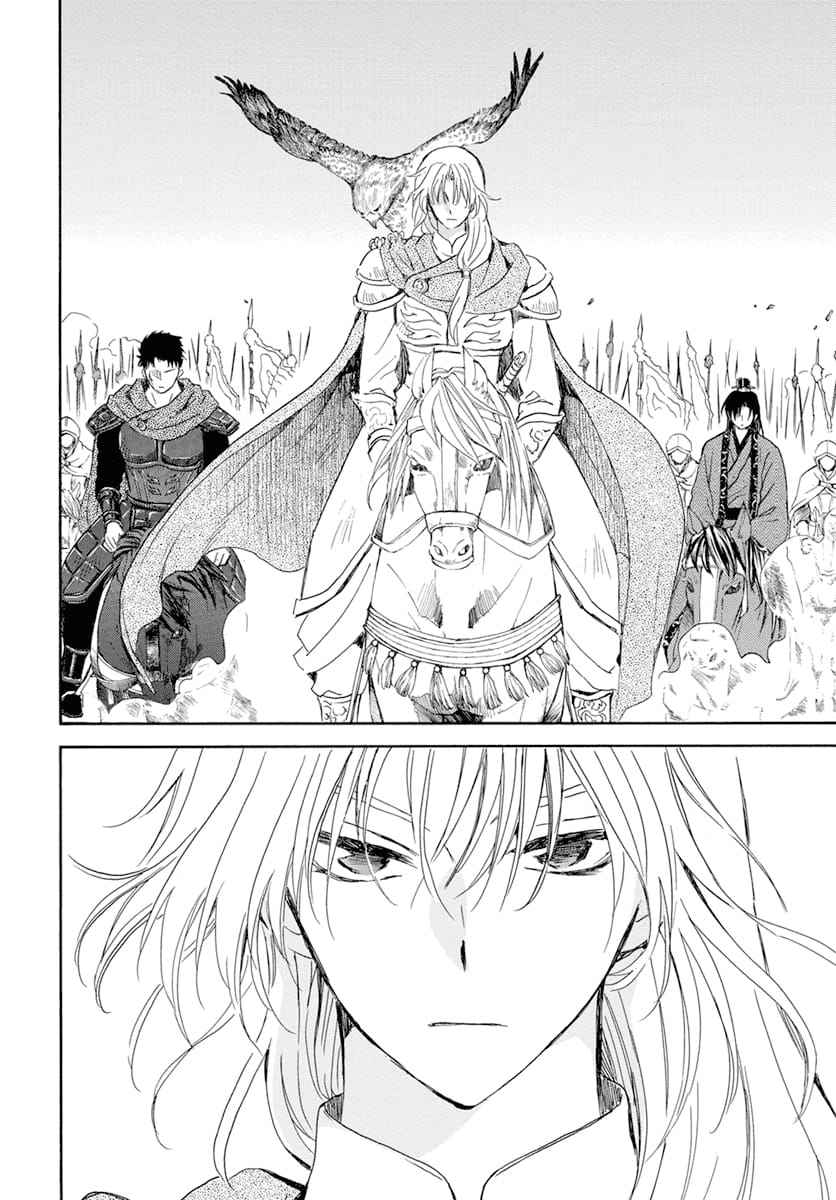 Read Yona of the Dawn Fr Manga Online