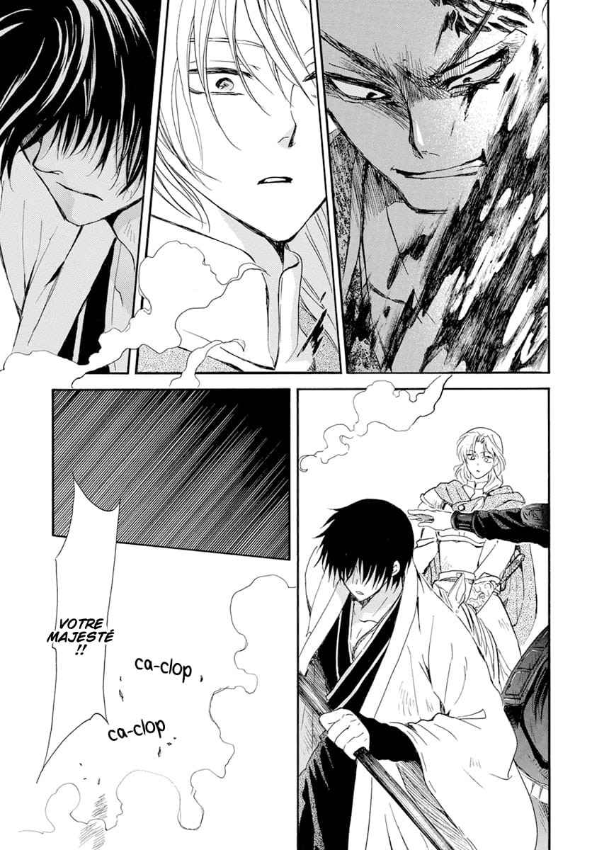 Read Yona of the Dawn Fr Manga Online