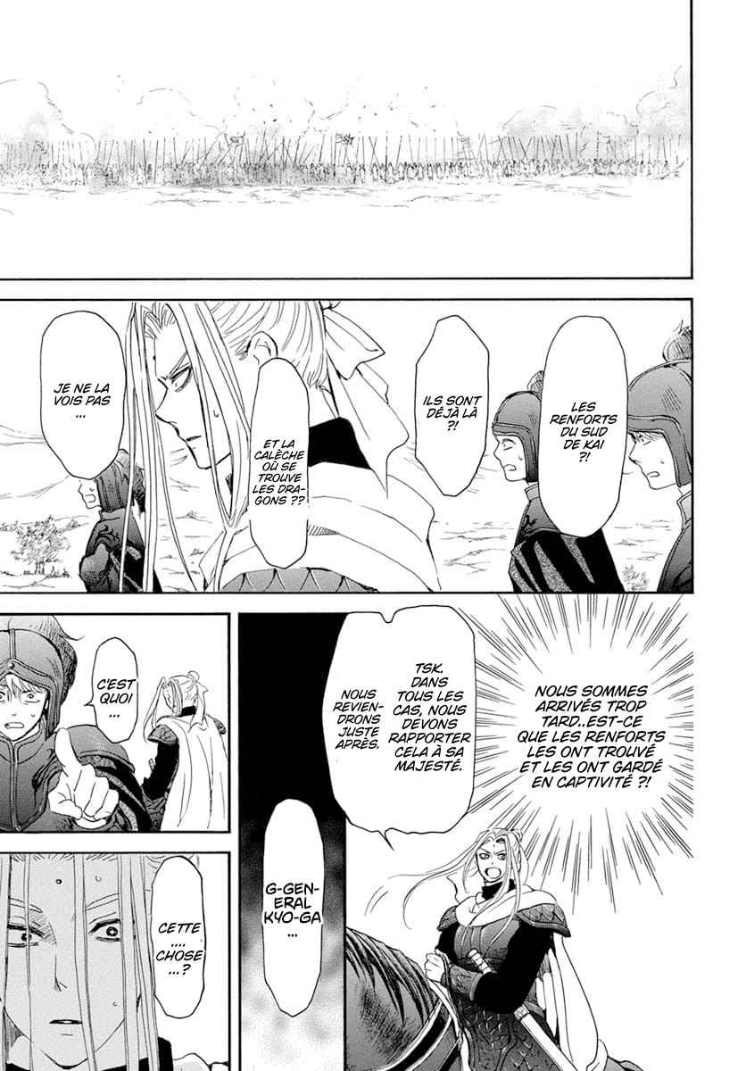 Read Yona of the Dawn Fr Manga Online