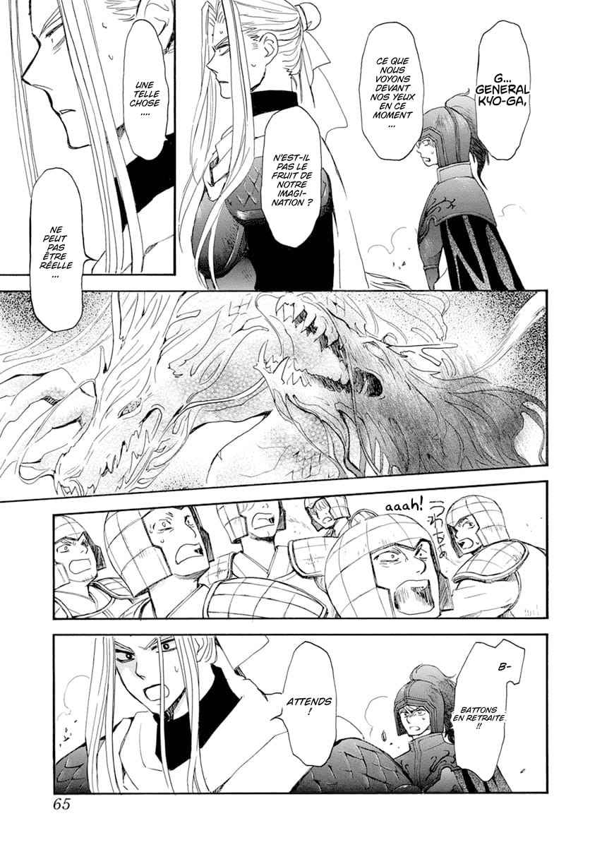 Read Yona of the Dawn Fr Manga Online
