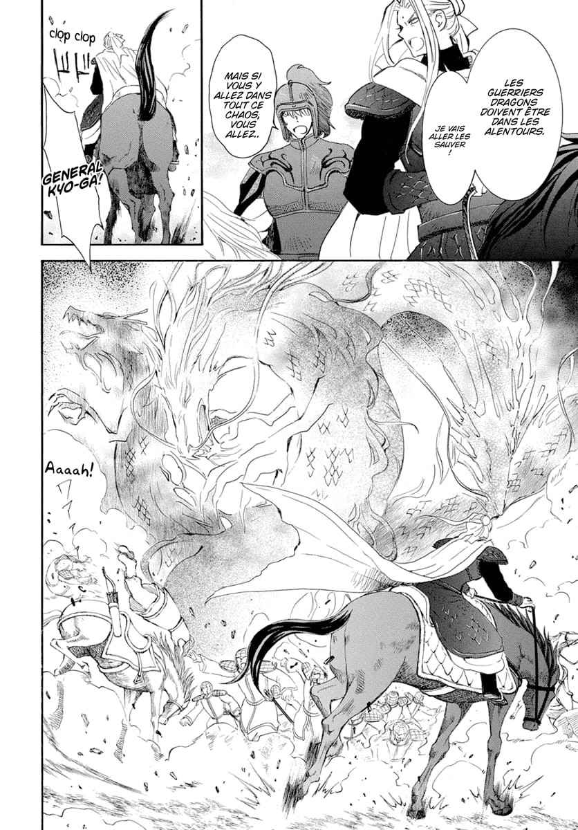 Read Yona of the Dawn Fr Manga Online